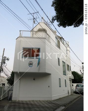 駐日サンマリノ大使館 駐日サンマリノ大使館 69618318