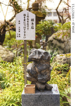 [東京・愛宕] 東京の愛宕神社にある招き猫の形した招き石。 69627711