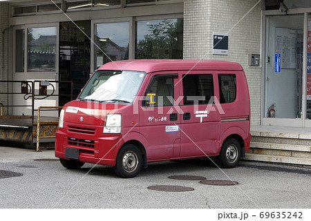 郵便車 69635242
