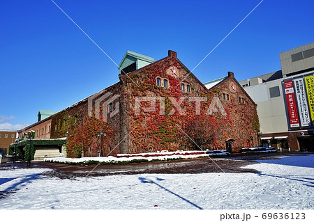 サッポロファクトリー レンガ館の写真素材
