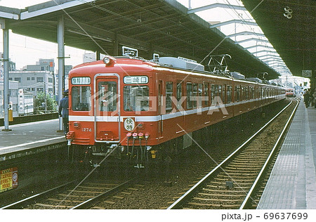 昭和51年　京急旧1000型　京急川崎駅 　古いカラー写真　神奈川県 69637699