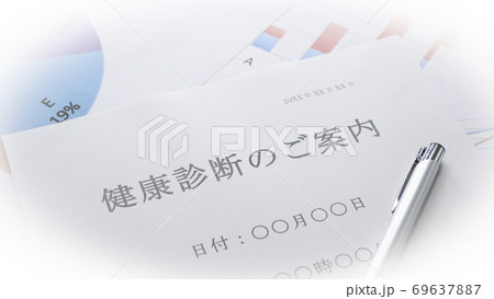 健康診断の案内 69637887