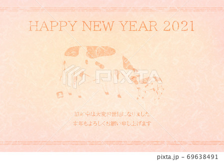 2021年賀状　牛の線画とピンクの和紙 69638491