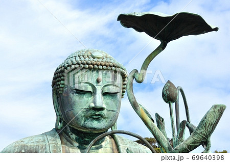 鎌倉大仏 鎌倉大仏 69640398