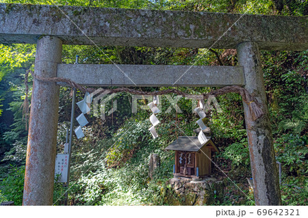京都福知山 元伊勢三社 天岩戸神社 京都福知山 元伊勢三社 天岩戸神社 69642321