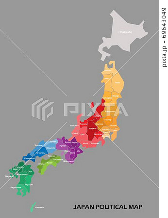 Japan political map divide by state colorful outline simplicity style. Japan political map divide by state colorful outline simplicity style. 69643049