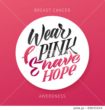Breast Cancer Awareness Month Design. Pink Poster. 69645044