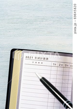 ペンと手帳 2021 ペンと手帳 2021 69645820