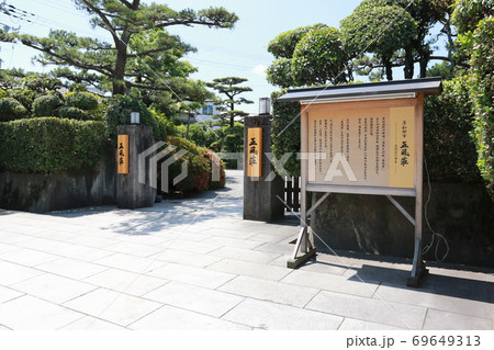 大阪府岸和田市の五風荘 大阪府岸和田市の五風荘 69649313