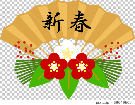 幸運的事情：風扇，松枝梅和南天 69649603