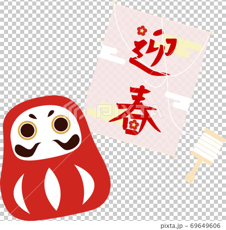 縁起物 だるまと凧のイラスト素材
