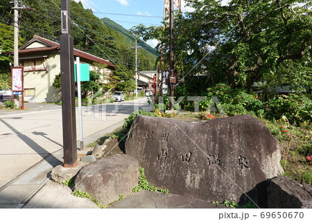 山田温泉(信州高山温泉郷) 山田温泉(信州高山温泉郷) 69650670
