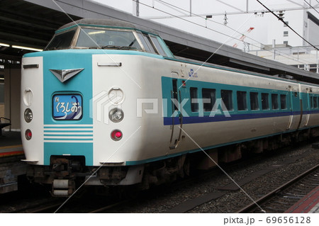 特急くろしお:381系電車(京都⇔新宮) 特急くろしお:381系電車(京都⇔新宮) 69656128