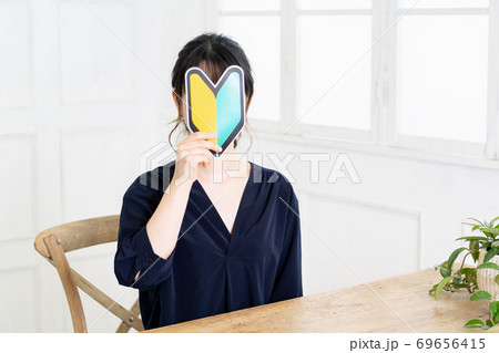 初心者マークを持つ若い女性 初心者マークを持つ若い女性 69656415