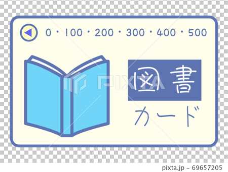 Book coupon 69657205