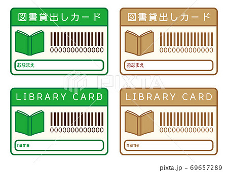 図書貸出しカードセット ベクターのイラスト素材