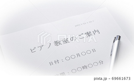 ピアノ教室の案内　ピアノ　教室 69661673