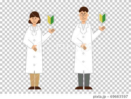 男女白袍研究人員初學者標記 69663597