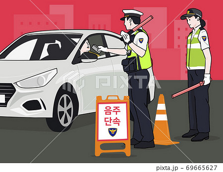 Concept of the role of the police. Police characters are doing various works 008 Concept of the role of the police. Police characters are doing various works 008 69665627