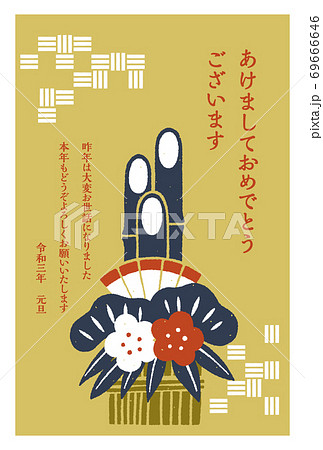 年賀状　レトロな手描きの門松と新年の挨拶　黄色バック　たて 69666646