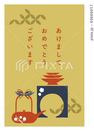 年賀状 手描きのお屠蘇と新年の挨拶 レトロなスタンプ調 黄色バック たて 年賀状 手描きのお屠蘇と新年の挨拶 レトロなスタンプ調 黄色バック たて 69666657