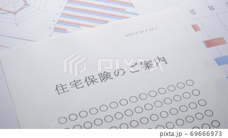 住宅保険の案内 保険 住宅 住宅保険の案内 保険 住宅 69666973
