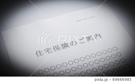 住宅保険の案内　保険　　住宅 69666985