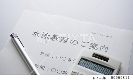 水泳教室の案内 案内 水泳 水泳教室の案内 案内 水泳 69669311