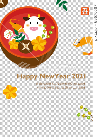 new year's card, year of the ox, cow 69670587