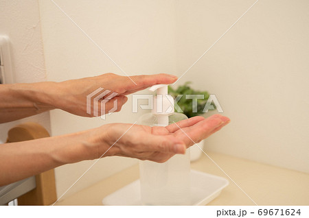 コロナ対策玄関先で除菌ジェル コロナ対策玄関先で除菌ジェル 69671624