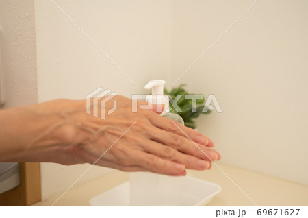 コロナ対策玄関先で除菌ジェル コロナ対策玄関先で除菌ジェル 69671627