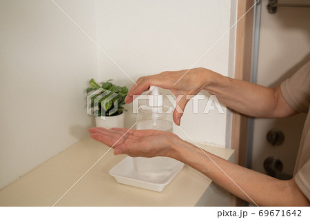 コロナ対策玄関先で除菌ジェル コロナ対策玄関先で除菌ジェル 69671642