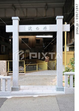 御影 沢の井 御影 沢の井 69671847