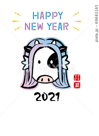 2021年丑年年賀状　アマビエ風の牛イラスト 69683165