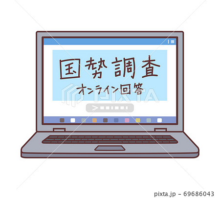ノートパソコンに国勢調査のwebサイトが表示されているイラスト（回答フォーム） 69686043