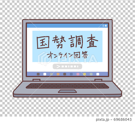 ノートパソコンに国勢調査のwebサイトが表示されているイラスト（回答フォーム） 69686043