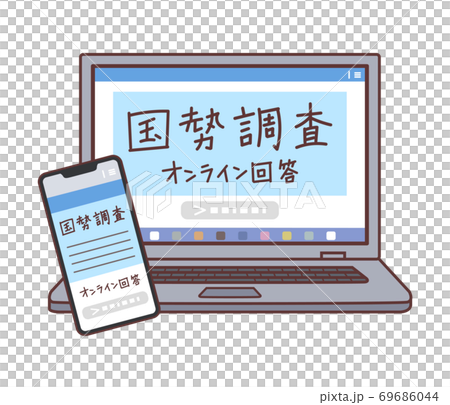 スマホとノートパソコンに国勢調査のwebサイトが表示されているイラスト 回答フォーム のイラスト素材