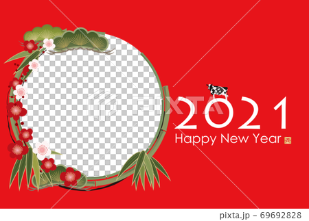 2021年丑年年賀状 2021年丑年年賀状 69692828