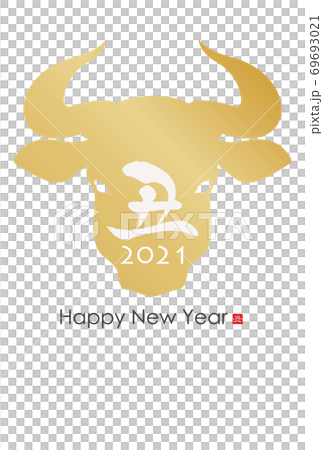 2021年丑年年賀状 2021年丑年年賀状 69693021
