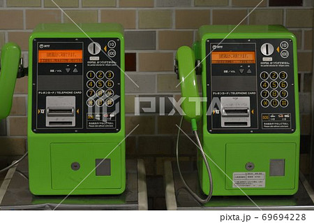 緑の公衆電話 69694228