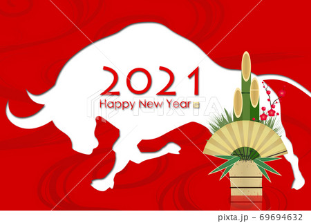 2021年丑年年賀状 69694632