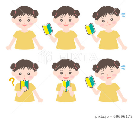初心者マークを持ったかわいい女の子のイラスト素材