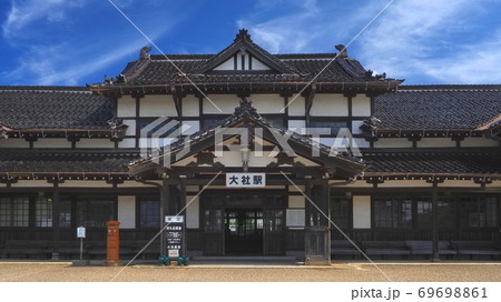 旧大社駅17 旧大社駅17 69698861