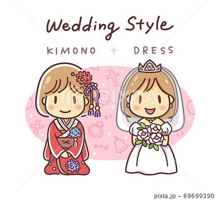 結婚式の衣装は和装?洋装?(ウエディングドレスと色打掛) 結婚式の衣装は和装?洋装?(ウエディングドレスと色打掛) 69699390
