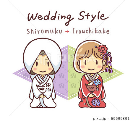 和装の結婚式の服装 白無垢と色打掛 のイラスト素材