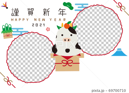 2021新年賀卡2021新年賀卡相框兩個新年賀卡模板牛年糕 2021新年賀卡2021新年賀卡相框兩個新年賀卡模板牛年糕 69700710