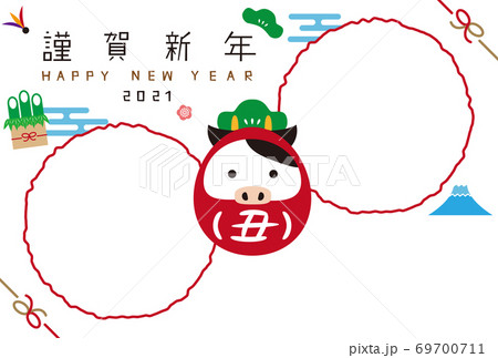 2021年 丑 年賀状 2021年 丑 年賀状 フォトフレーム二つ 年賀状テンプレート 牛の達磨 2021年 丑 年賀状 2021年 丑 年賀状 フォトフレーム二つ 年賀状テンプレート 牛の達磨 69700711