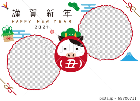 2021醜新年賀卡2021醜新年賀卡相框2新年賀卡模板牛辰 2021醜新年賀卡2021醜新年賀卡相框2新年賀卡模板牛辰 69700711