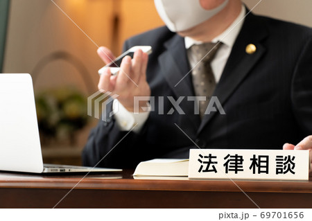 弁護士、法律相談、マスク  69701656