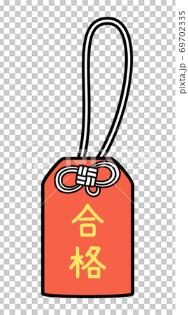 守衛 守衛 69702335
